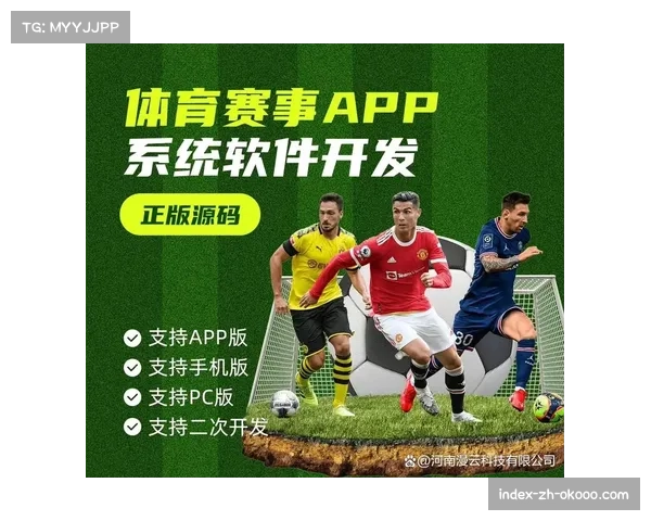 体育赛事运营机构助力偏远赛区实现高质量网络直播支持